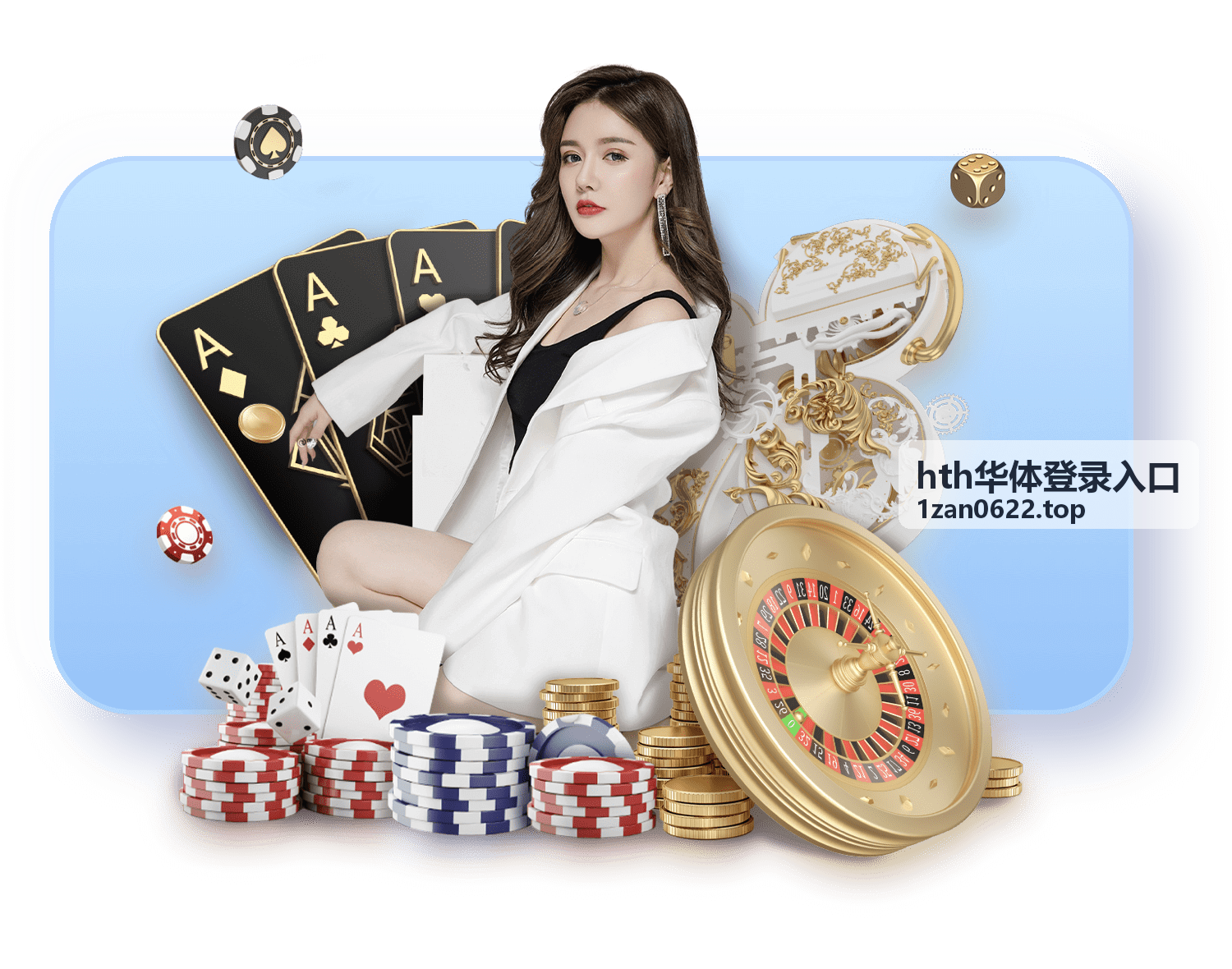 hth华体登录入口加密传输
